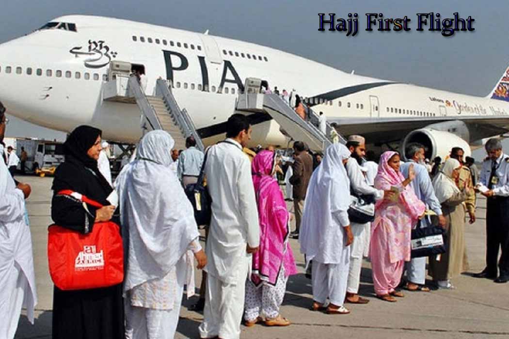 Hajj First Flight