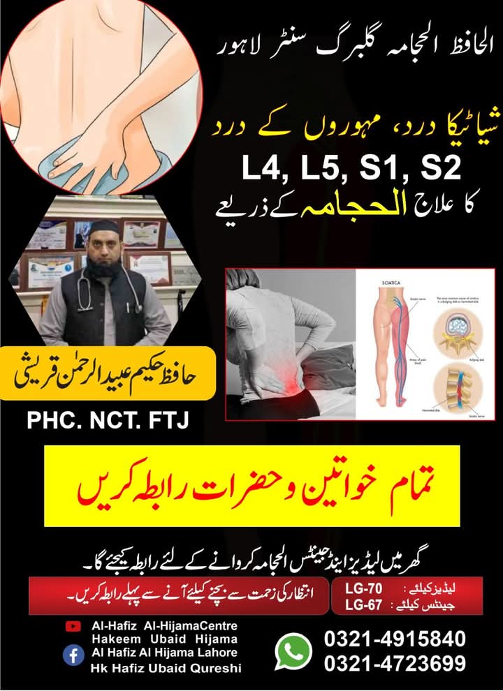 hijama therapy price