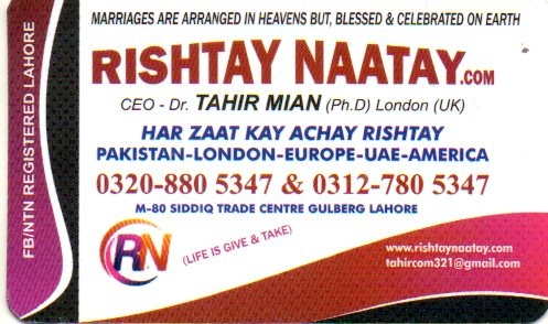 Best Marriage Bureau