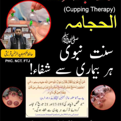 Benefits of Hijama