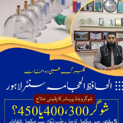 hijama for sugar patients
