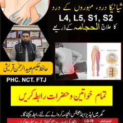 hijama therapy price