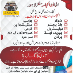 hijama points for high blood pressure
