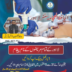Islamic Hijama therapy