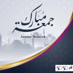 heart touching deep jumma mubarak