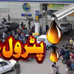 petrol price is inceased