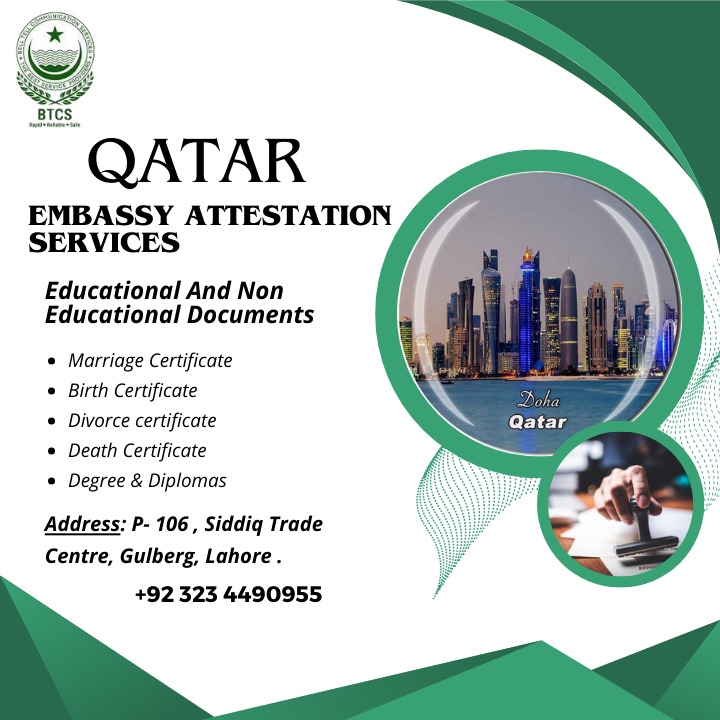 Trusted attestation agency in Pakistan