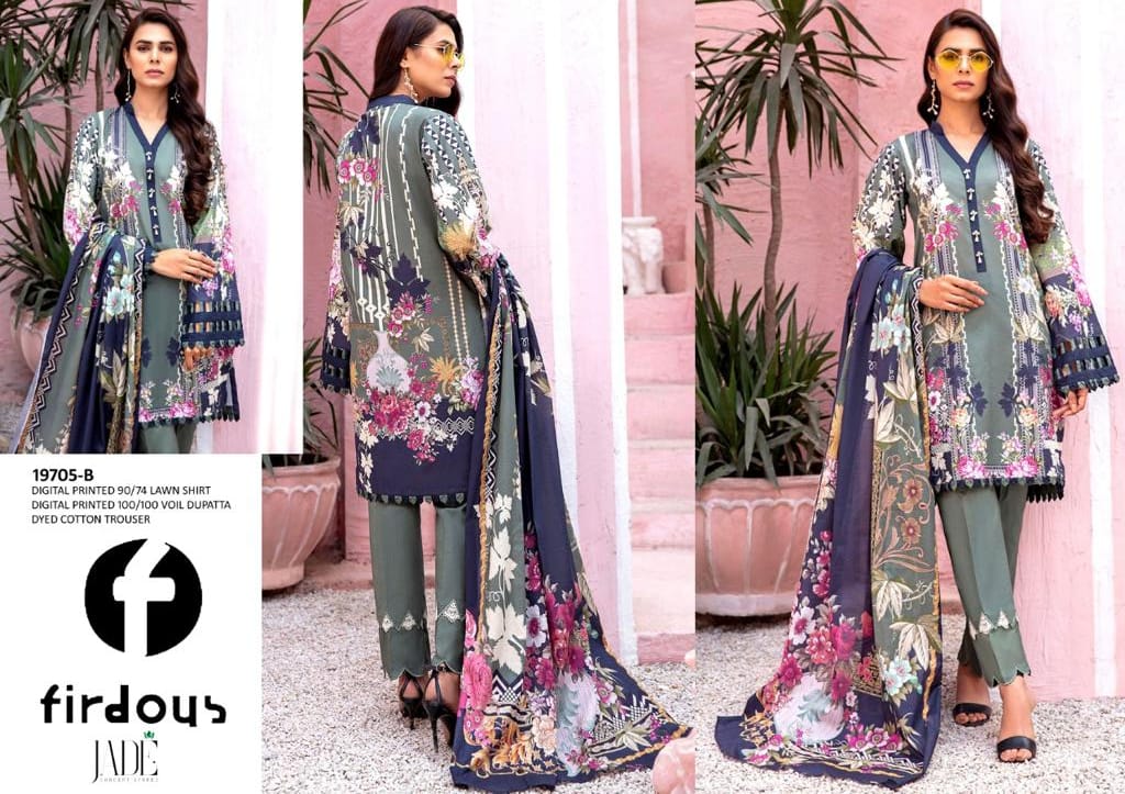 FIRDOUS LAWN
