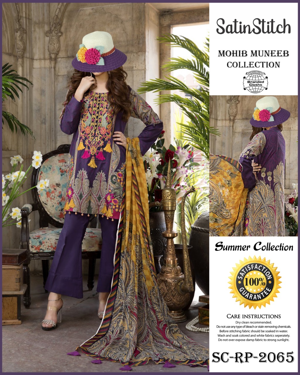 SATIN STITCH LAWN 3 PCS