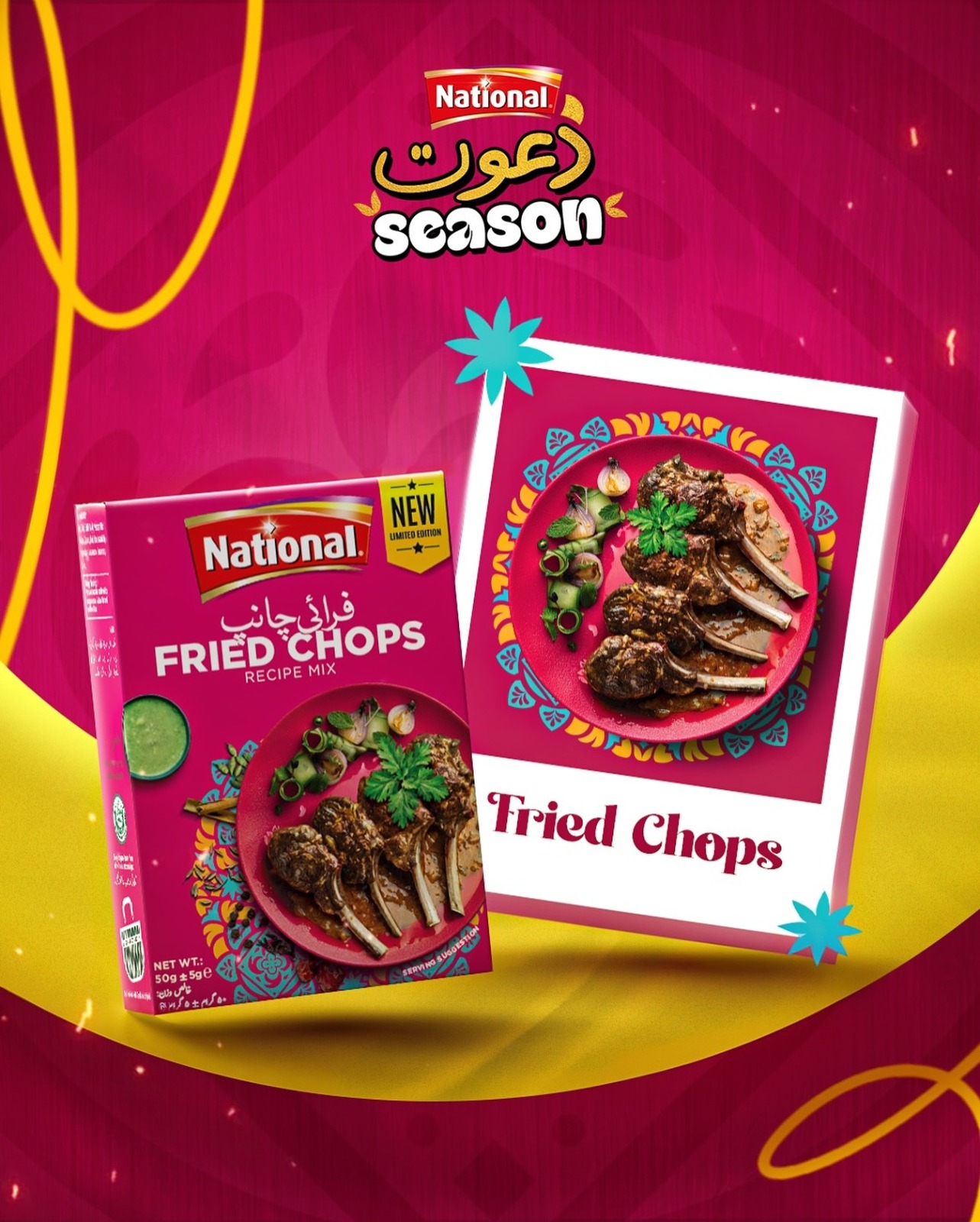 fried chops masala recipe