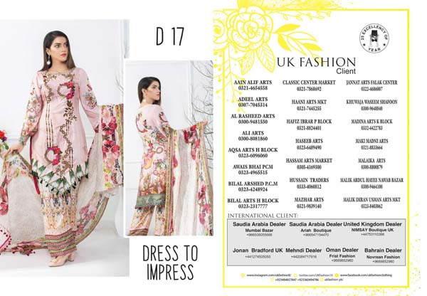 Maria Digital Staple