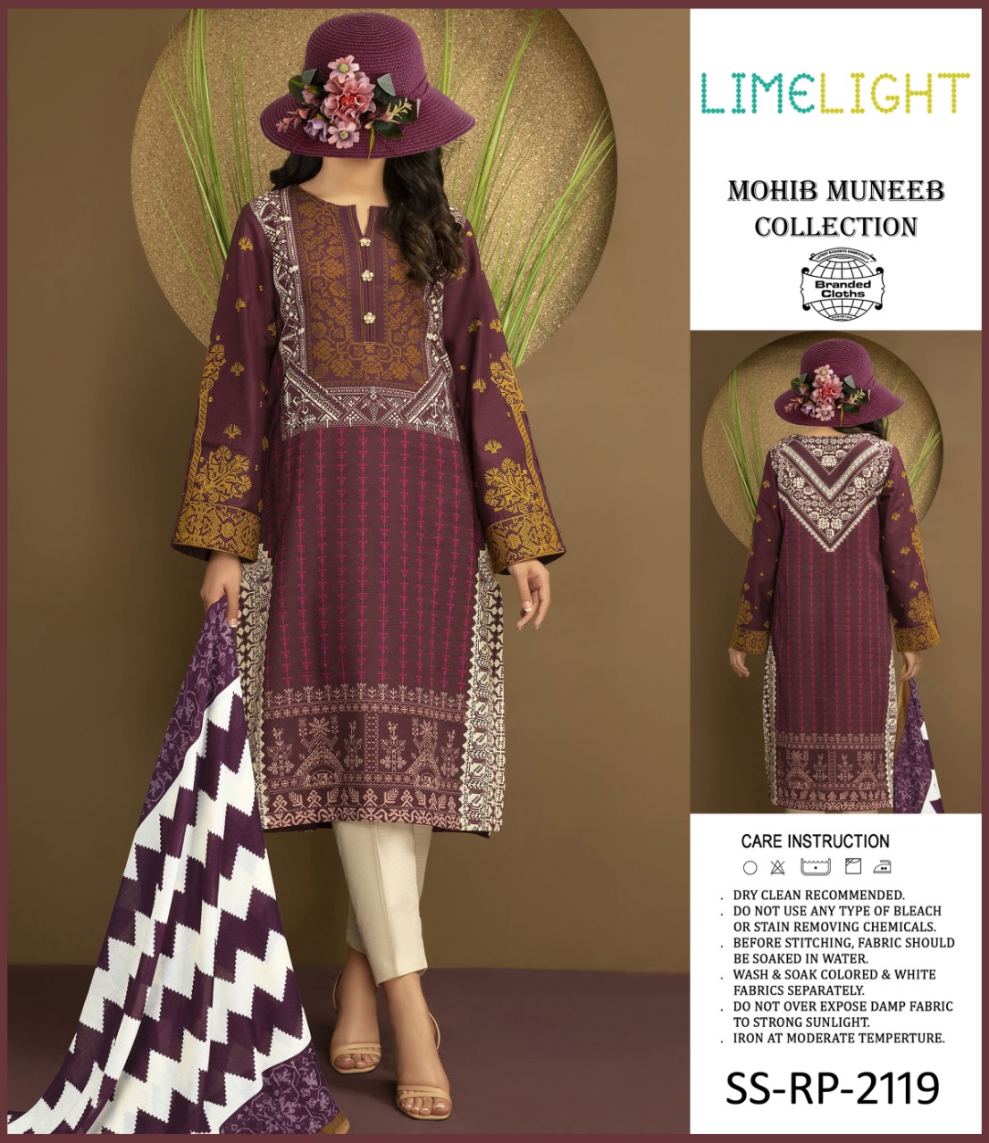 LIMELIGHT LAWN