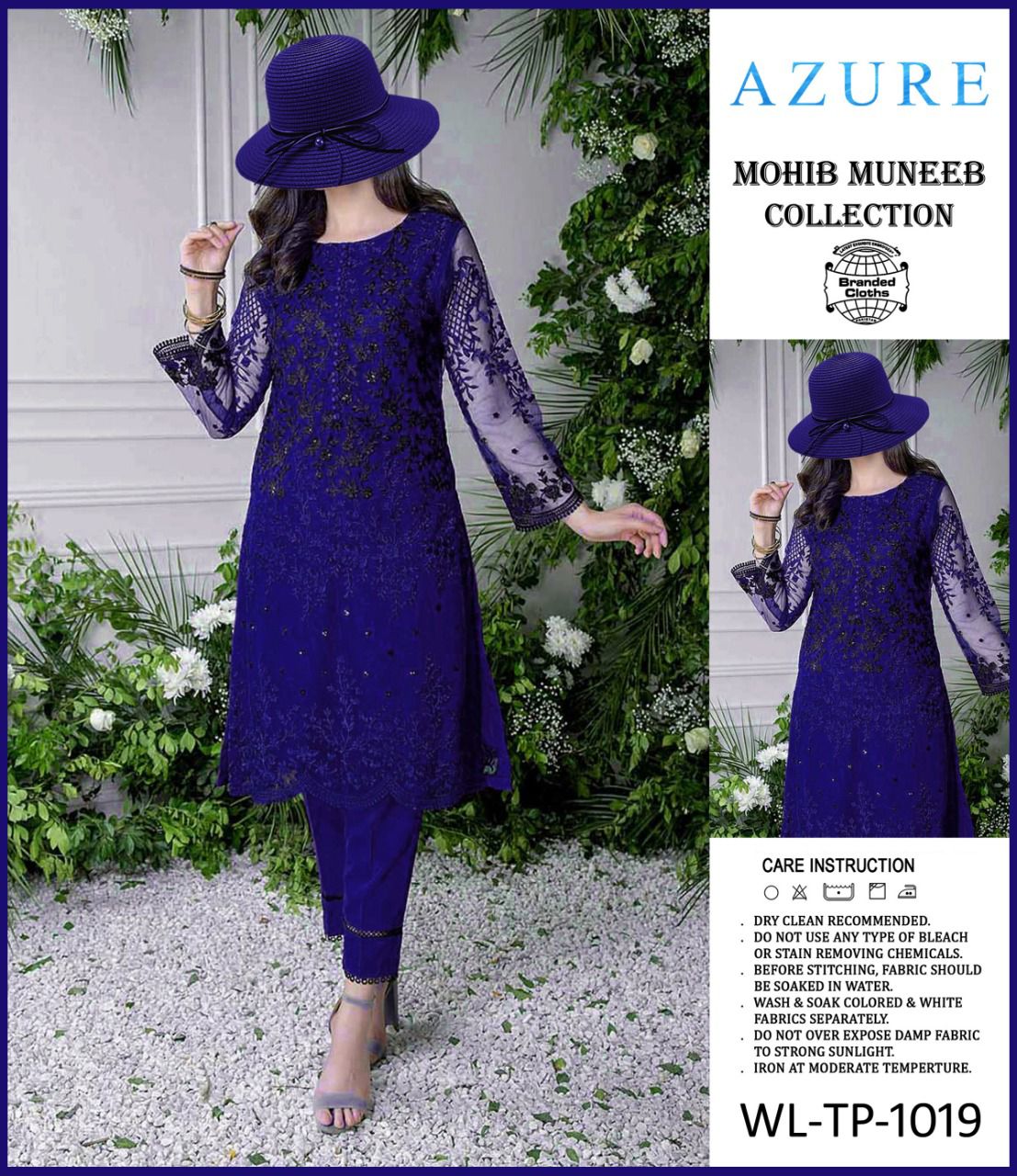 AZURE - LINEN