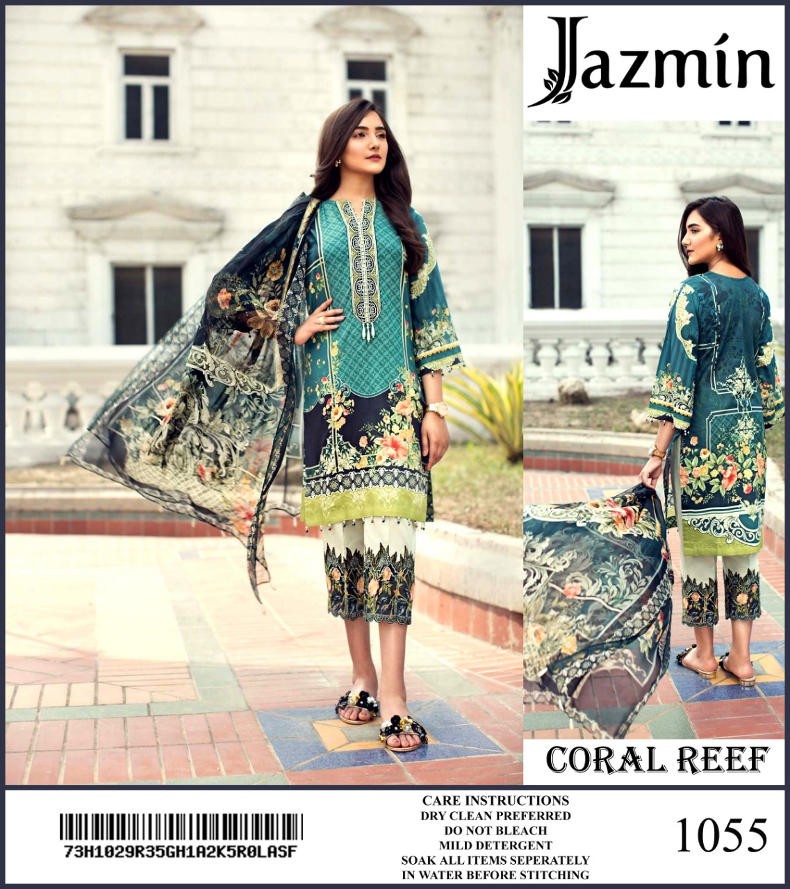 Jazmin Lawn