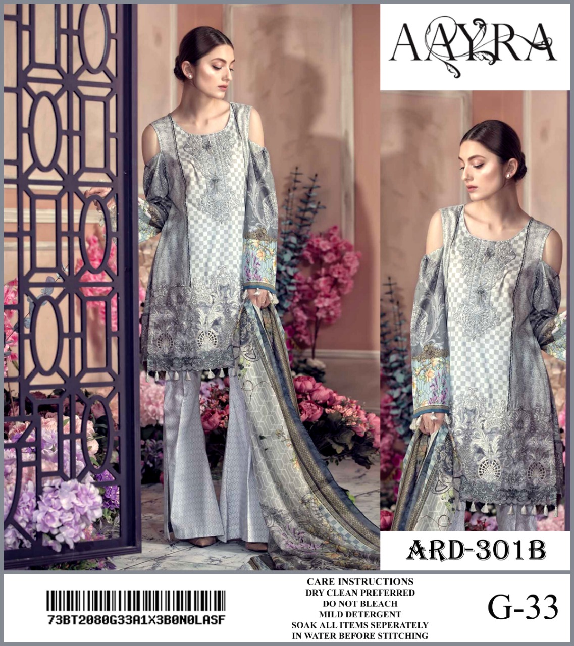 Aayra - Lawn