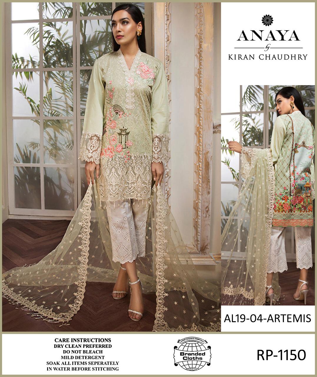 Anaya - Lawn