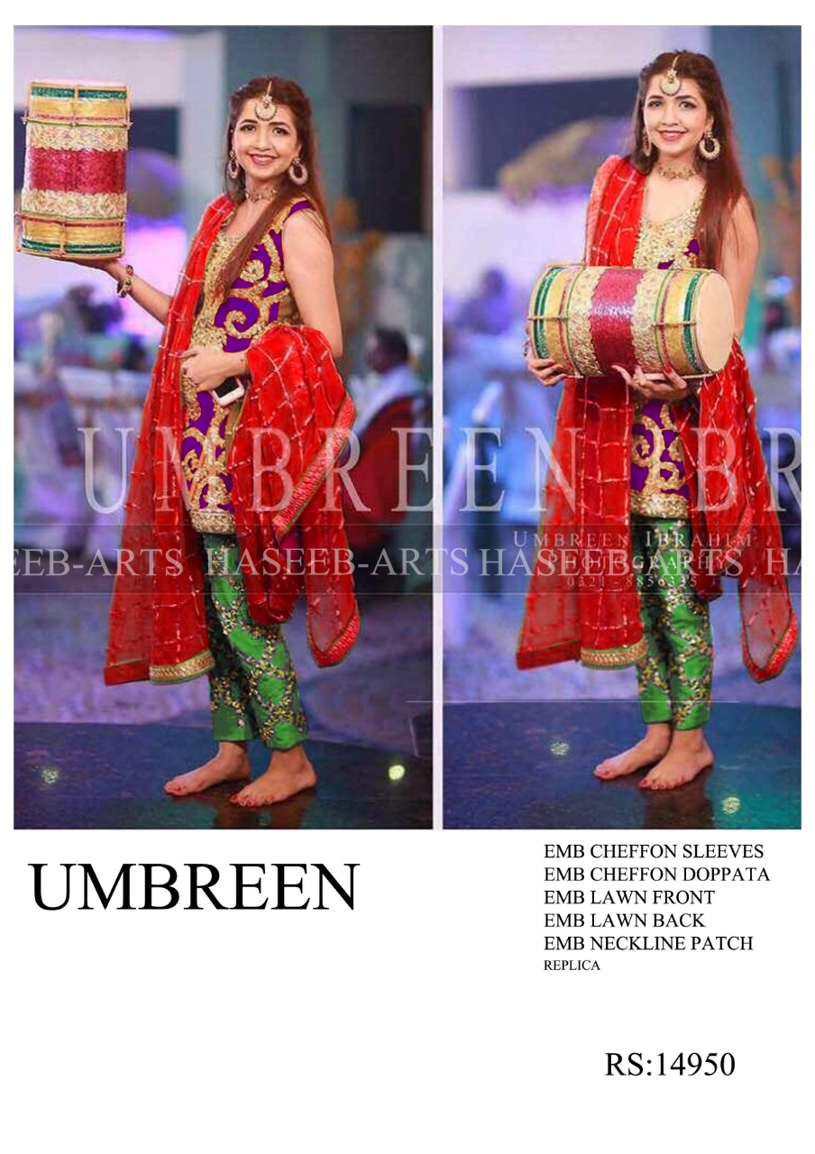 Umbreen - Lawn