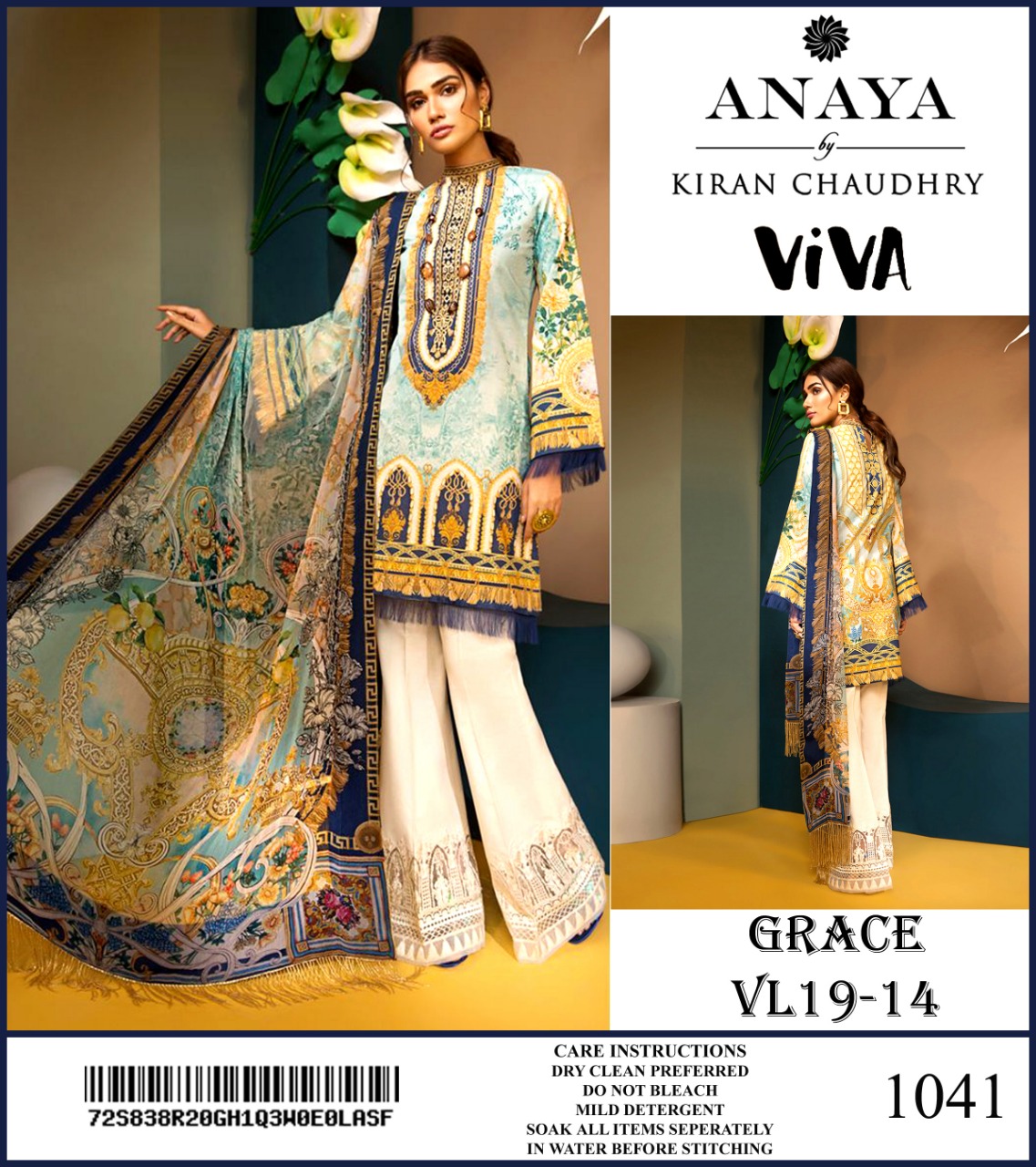 Anaya Lawn