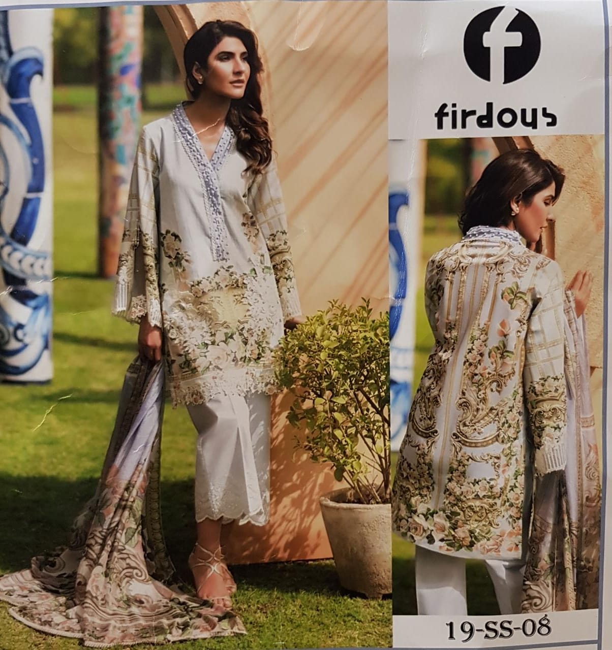 FIRDOUS LAWN
