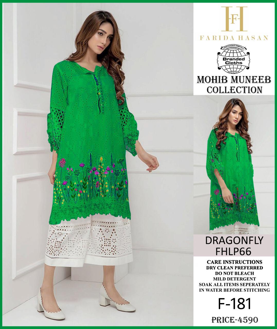 Farida Hussain - Lawn