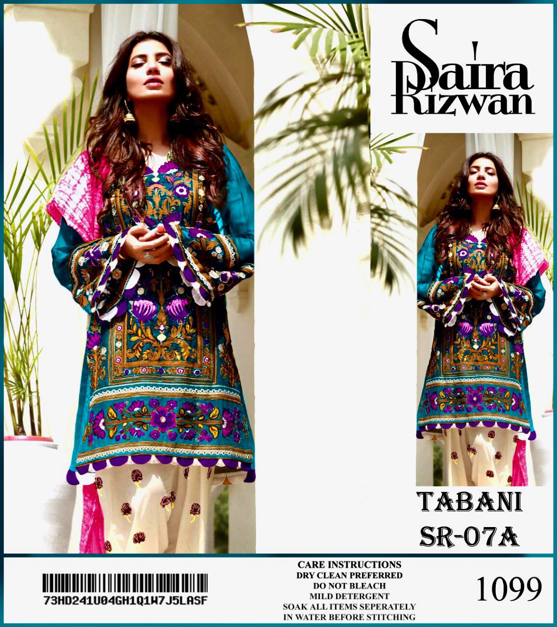 Saira Rizwan Lawn