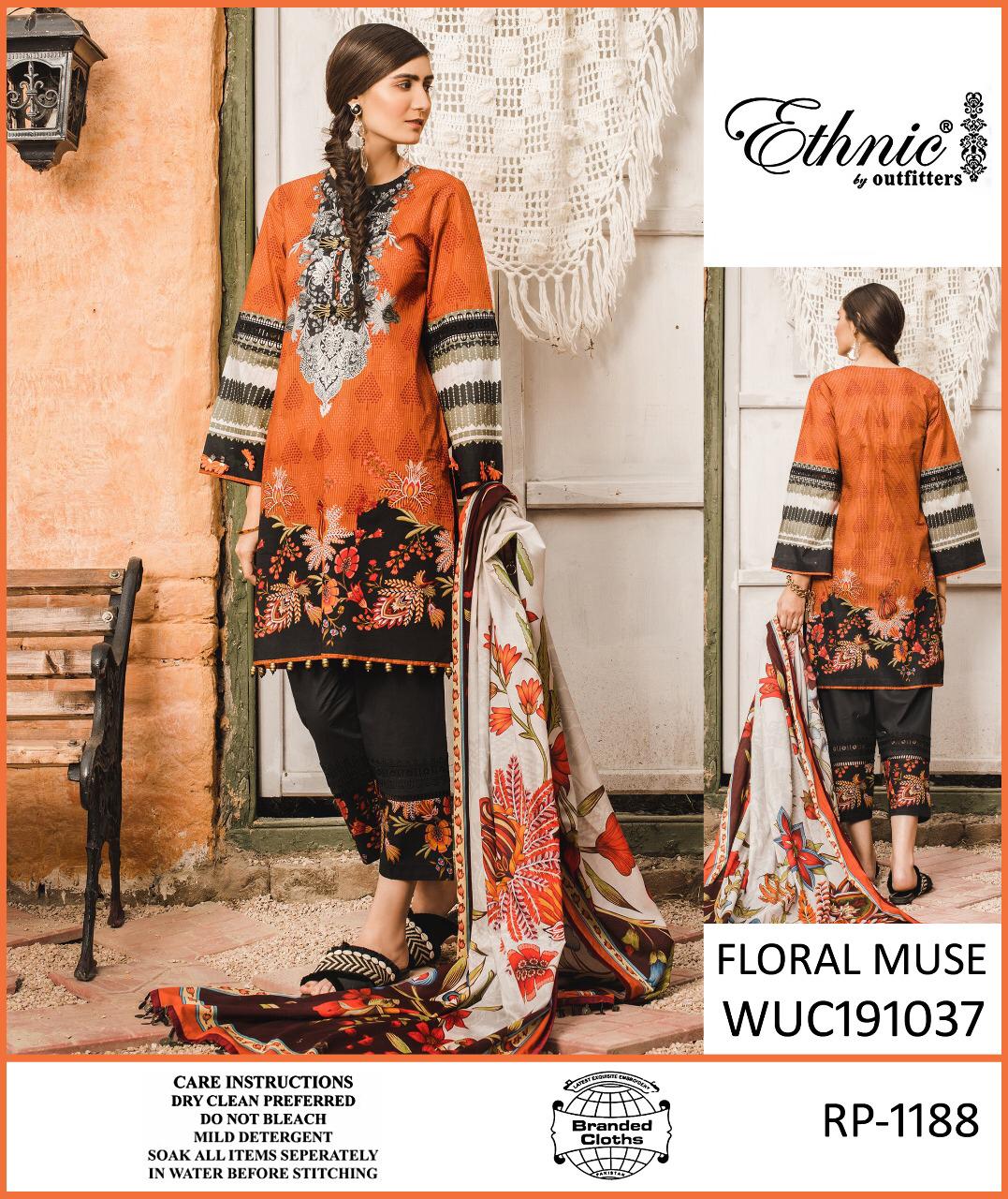 Ethnic Lawn