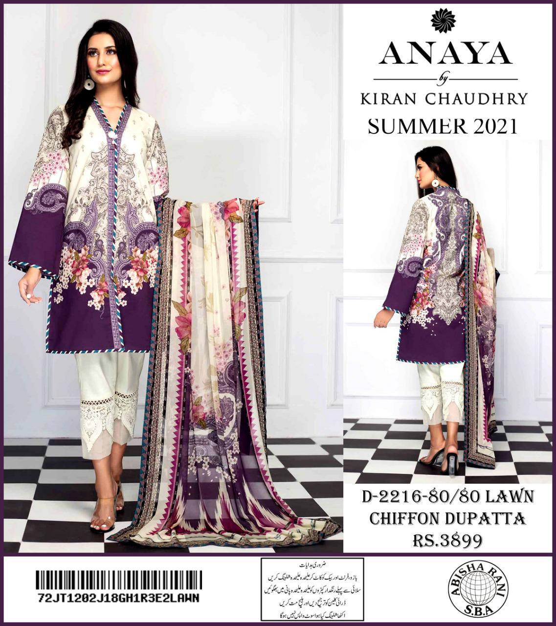 ANAYA LAWN