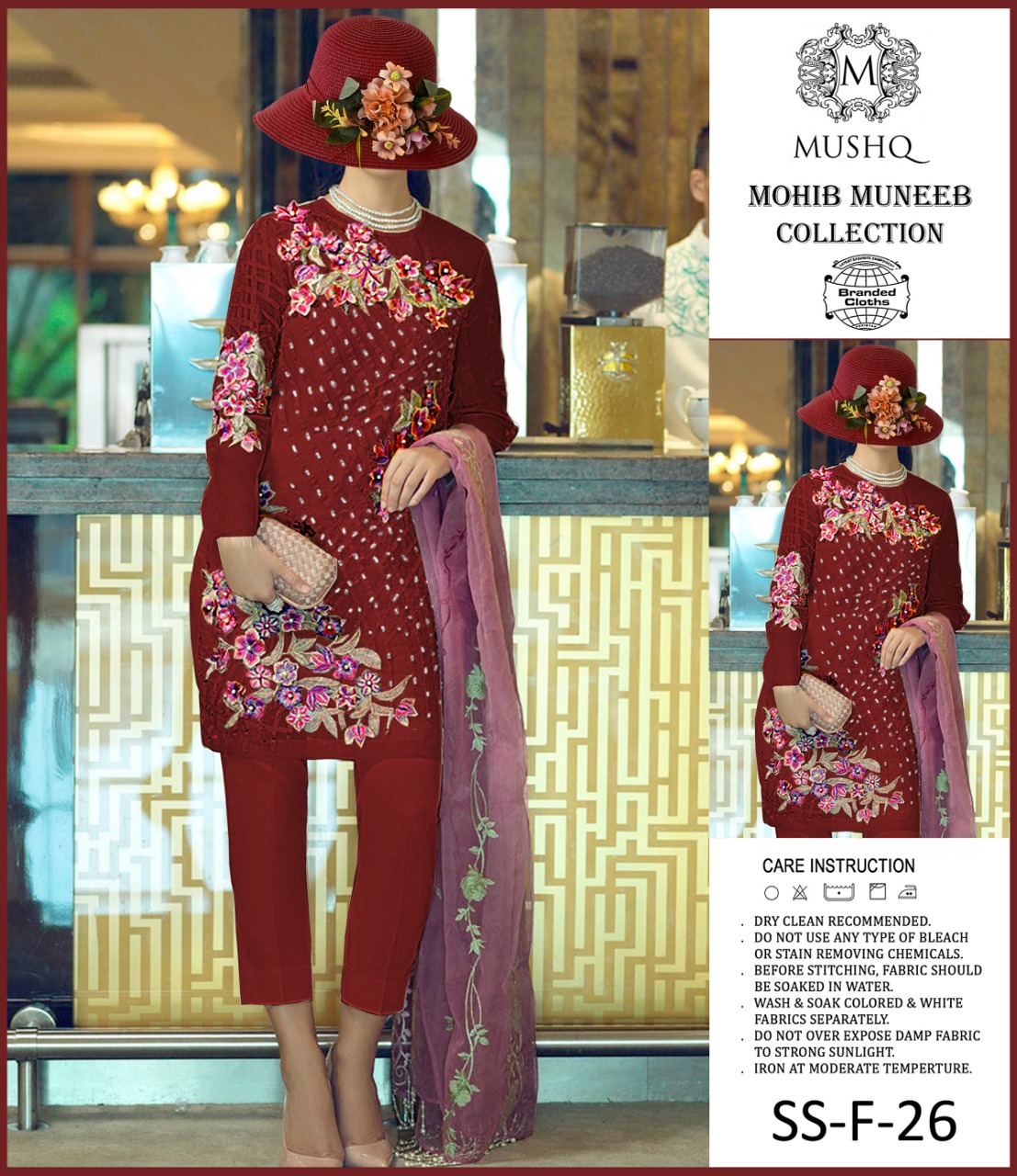 MUSHQ LUXURY LAWN