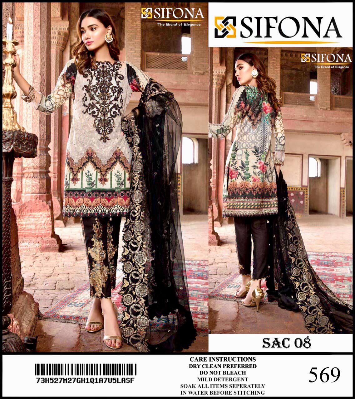 Sifona - Lawn