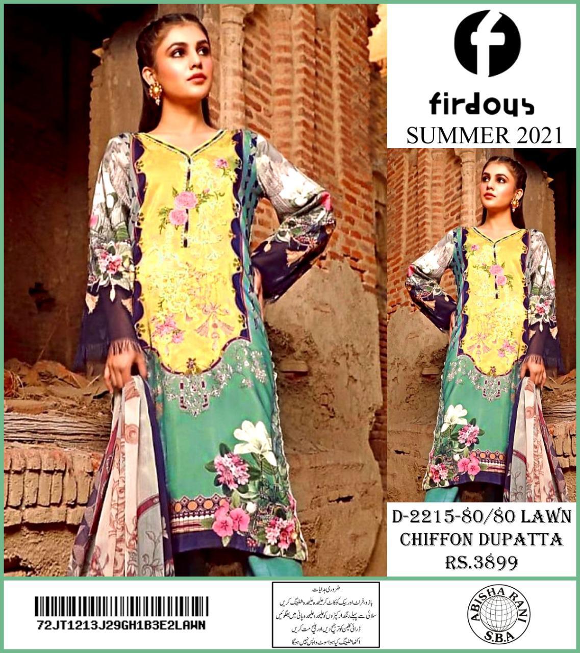 FIRDOUS LAWN