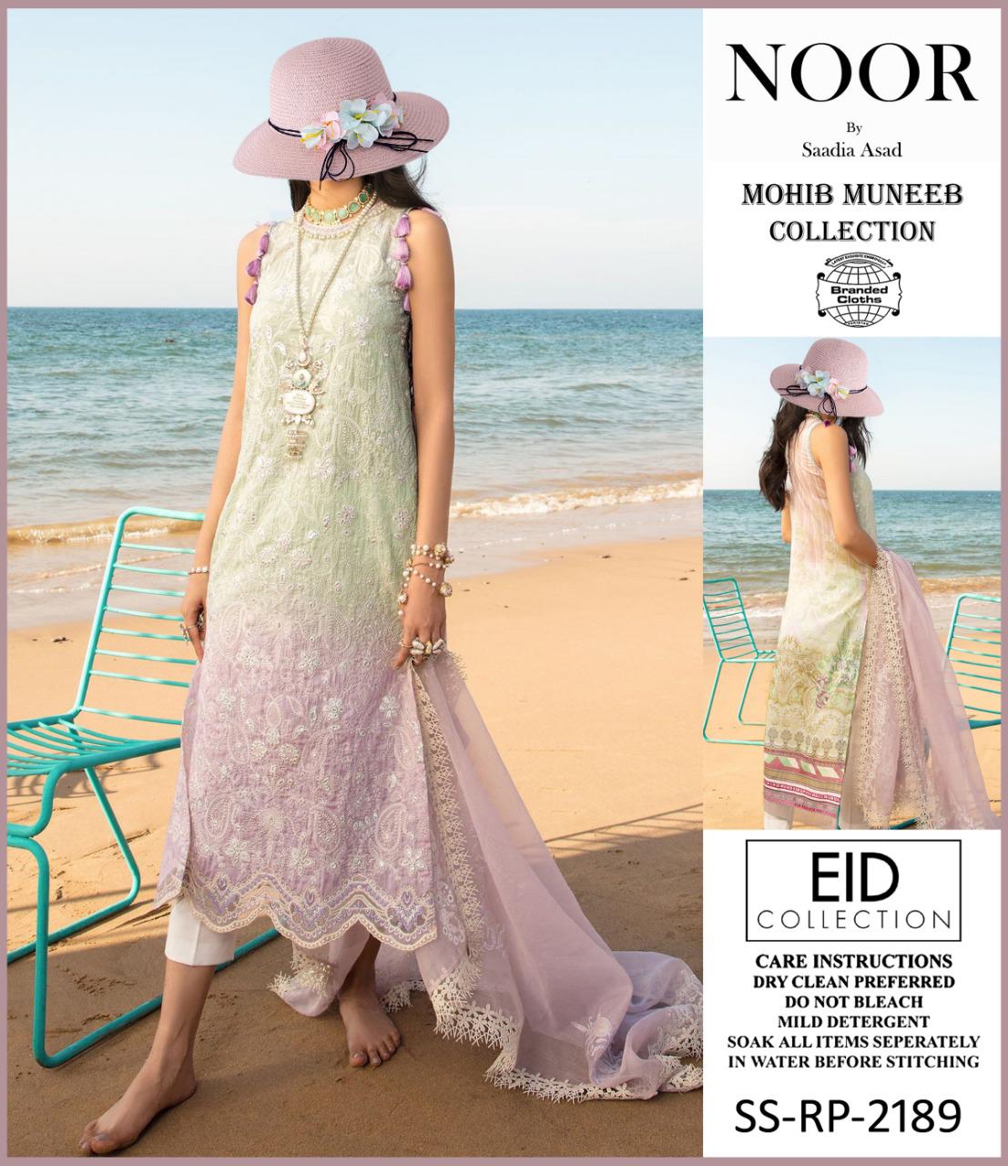 NOOR LAWN 3PCS