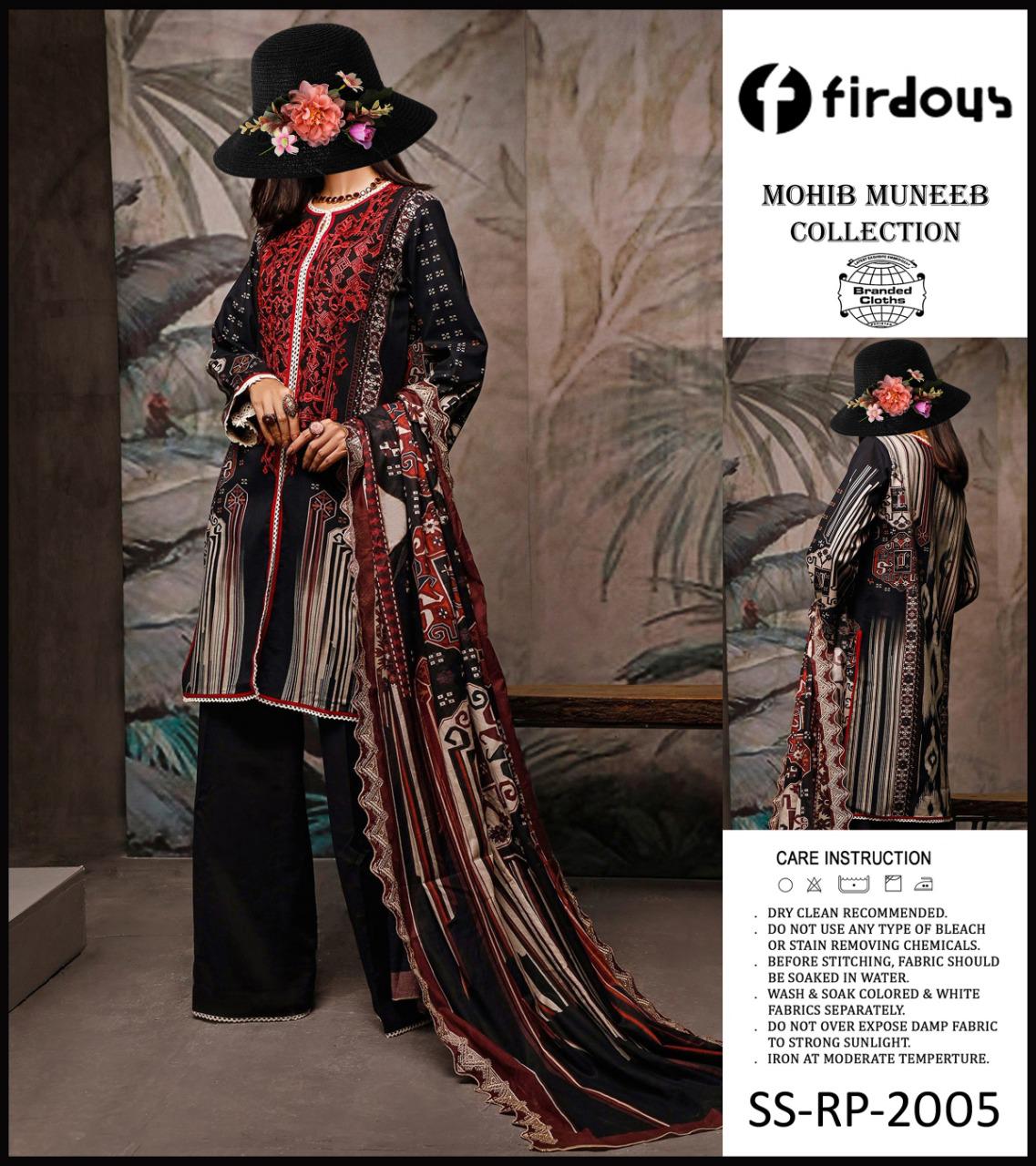 FIRDOUS - LAWN