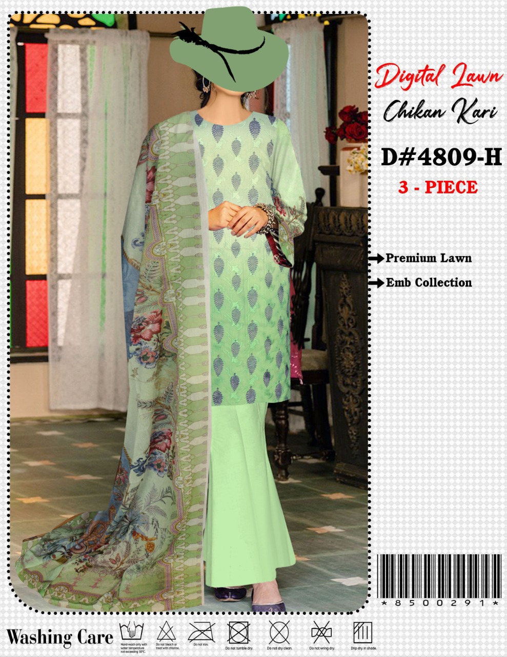 DIGITAL LAWN (DIGITAL PRINTED)