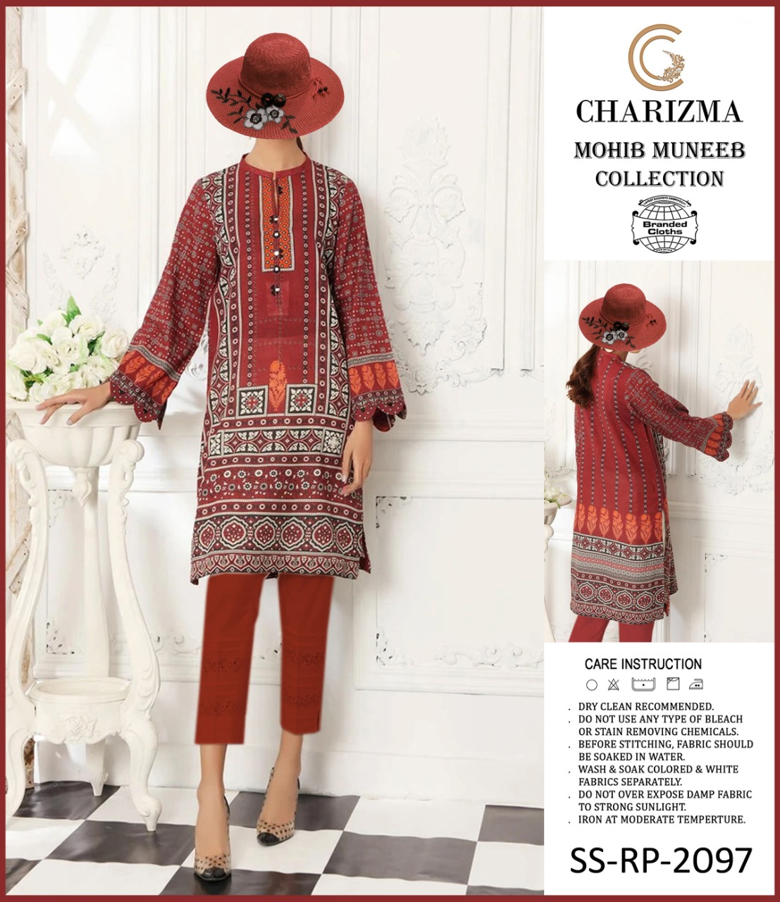 CHARIZMA - LAWN