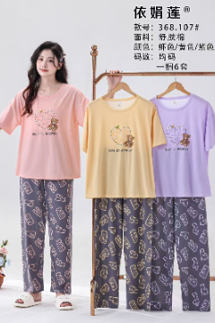 Ladies Western Night Wears