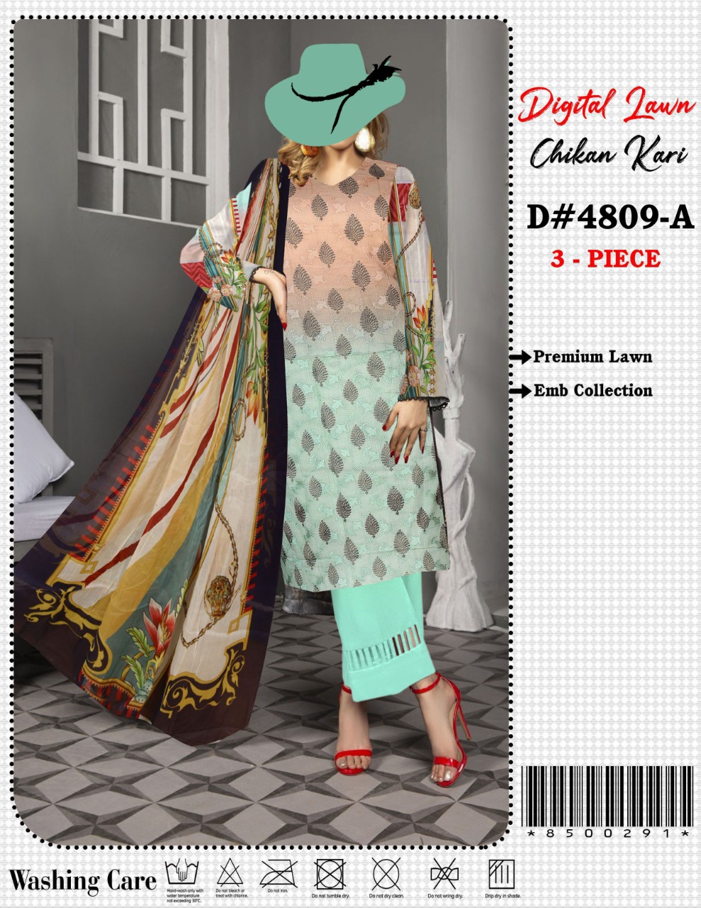 DIGITAL LAWN (DIGITAL PRINTED)