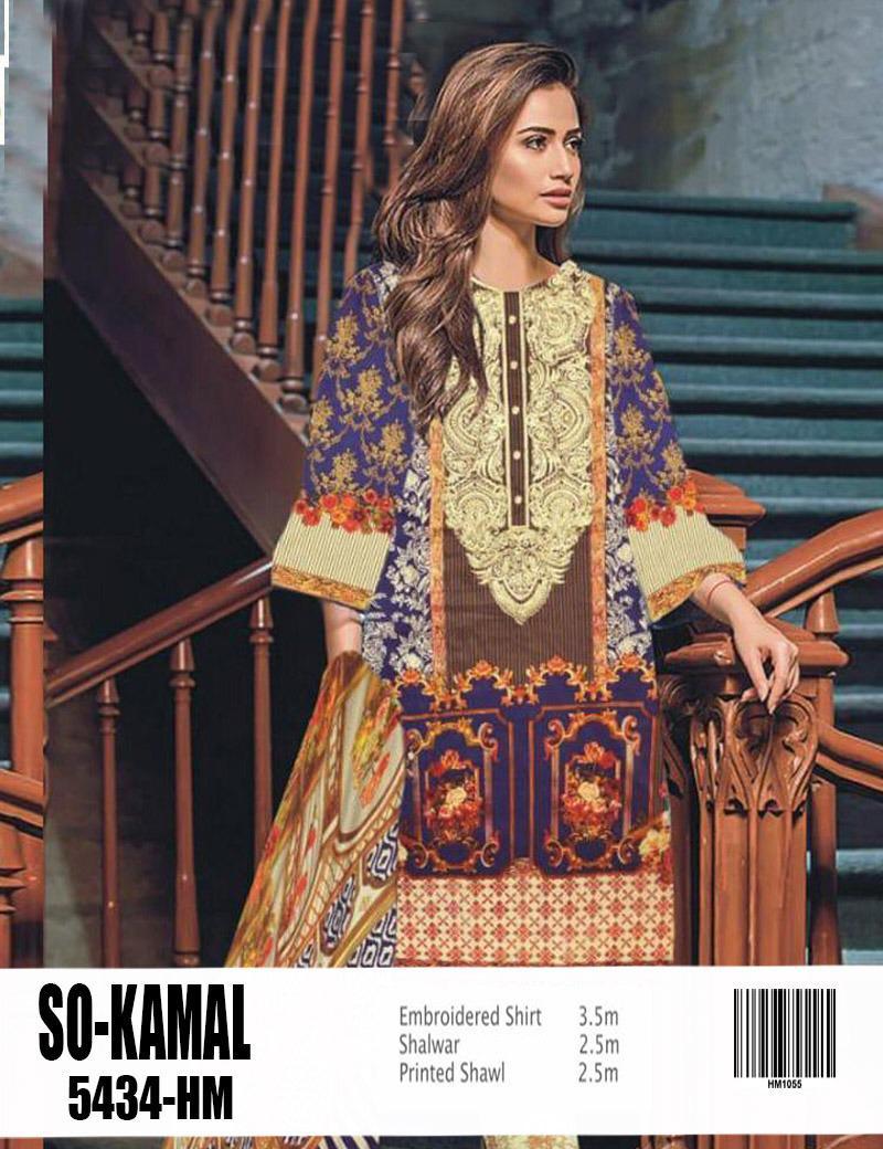 So-Kamal - Lawn