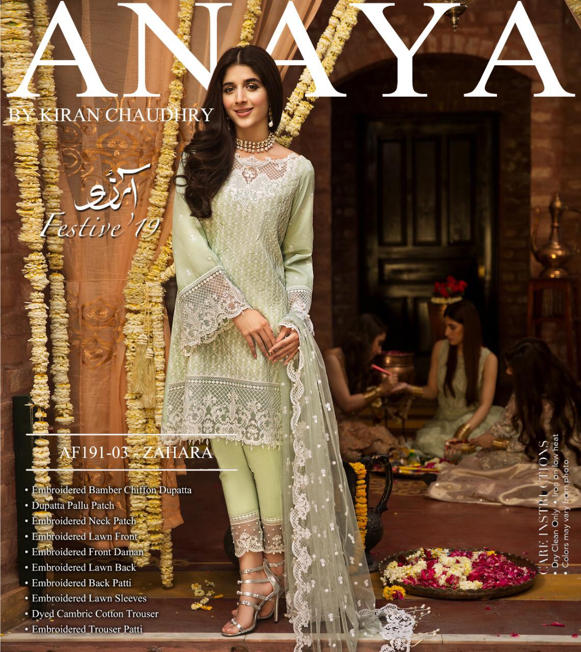 ANAYA LUXURY LAWN