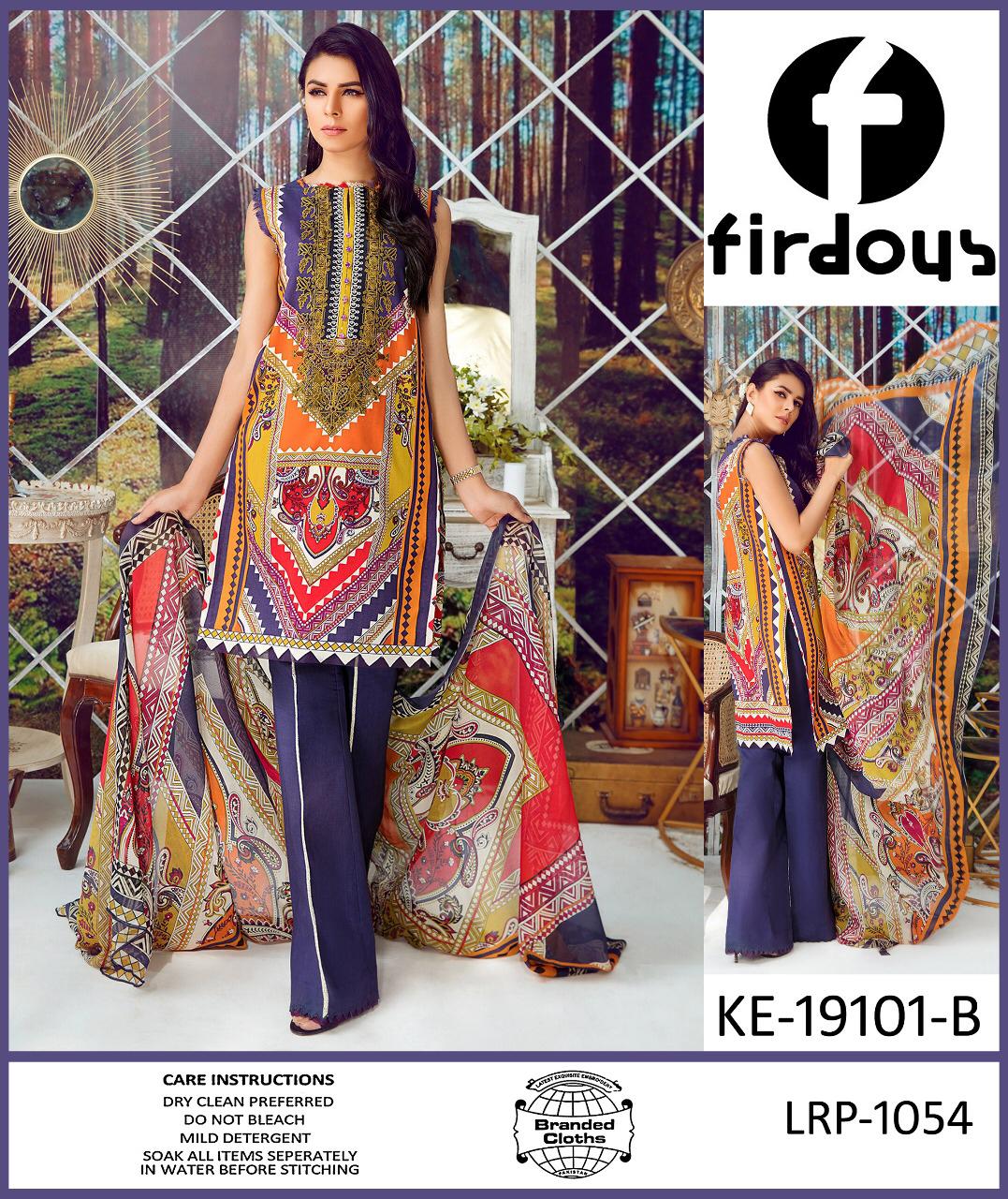 Firdous - Linen
