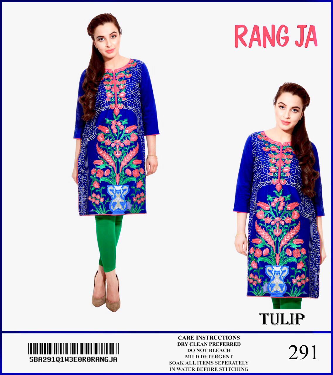 Rang Ja Linen