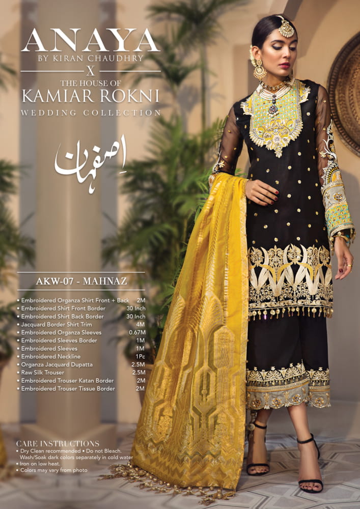 *ANAYA LUXURY COLLECTION*