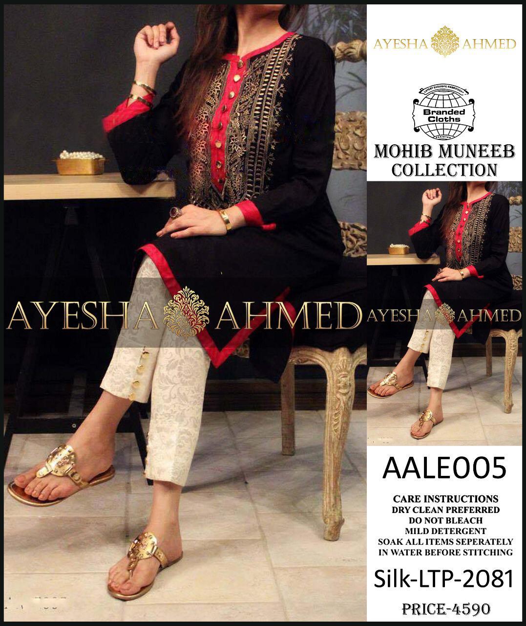 Ayesha Ahmad Silk