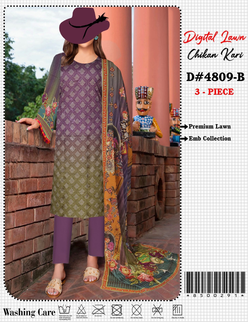 DIGITAL LAWN (DIGITAL PRINTED)