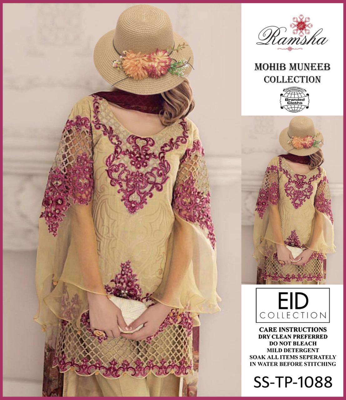 RAMSHA LAWN