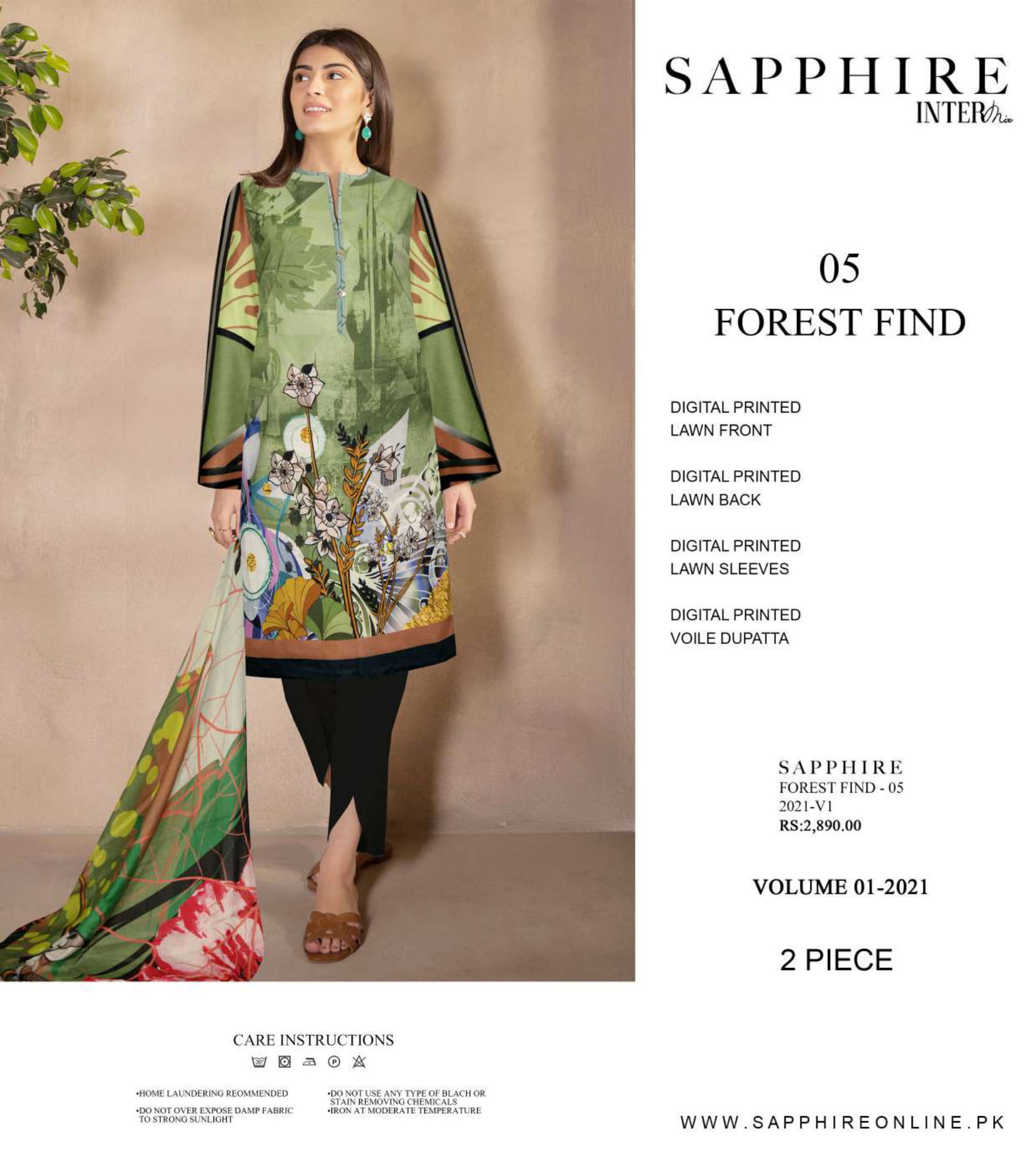 SAPPHIRE INTWRMIX LAWN