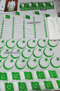 14 August Kurti