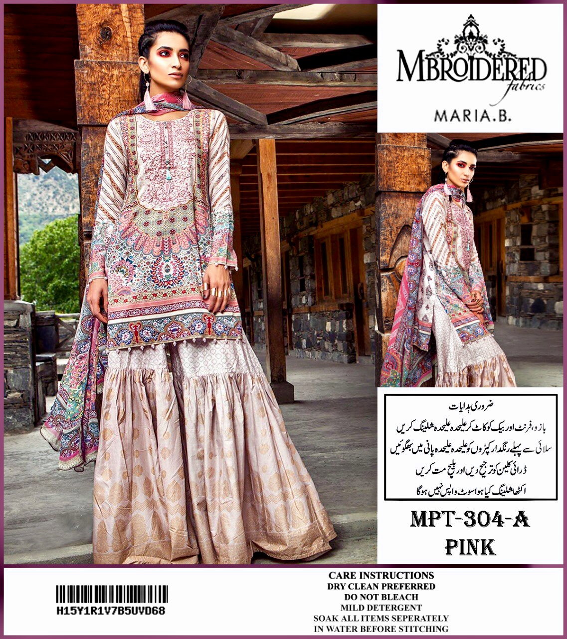 Maria. B. 3 Pcs  - Linen