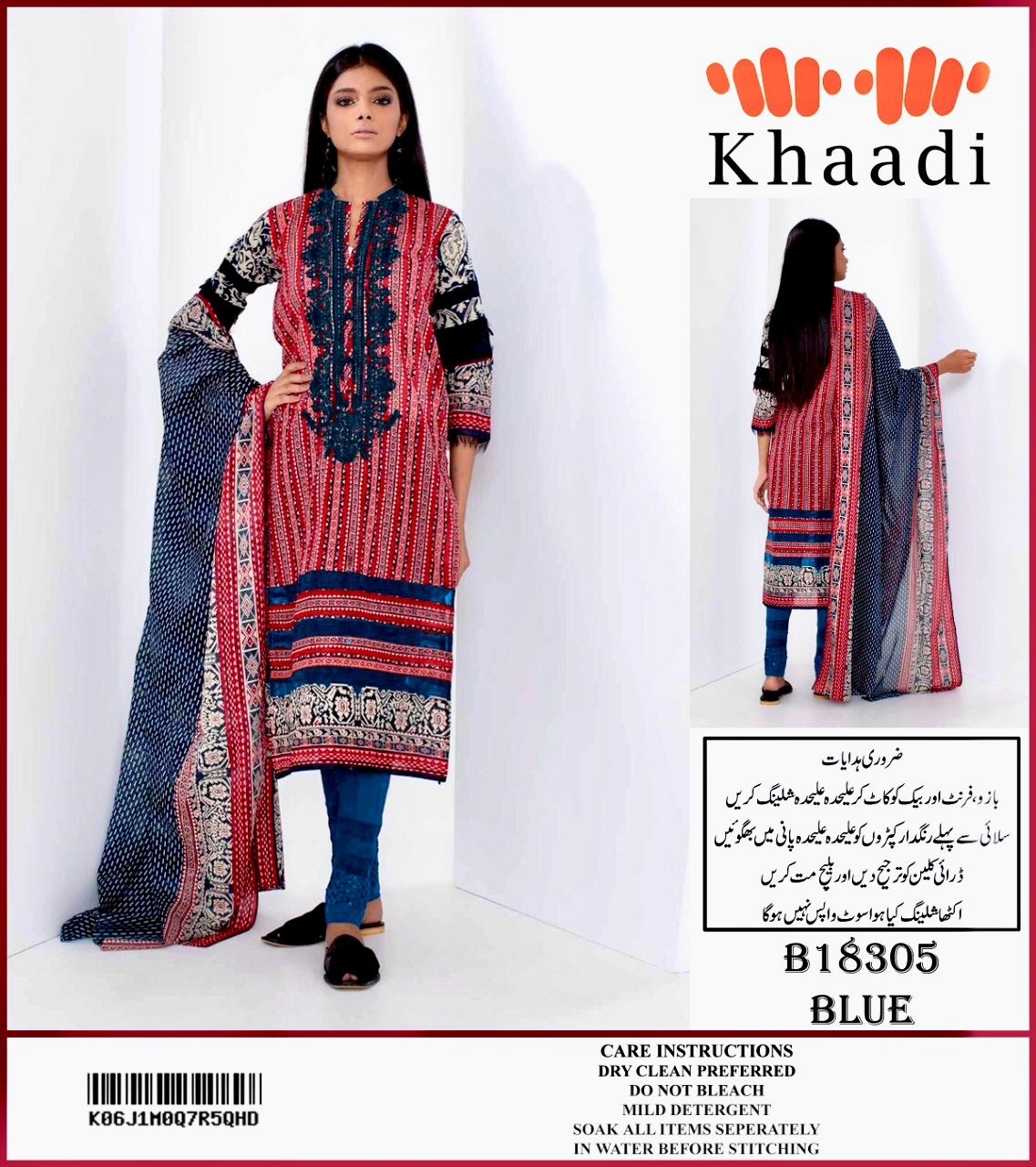 Khaadi - Khadder