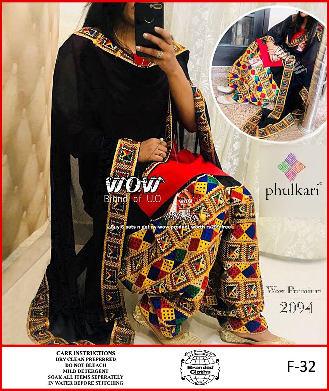Phulkari - Lawn 3 Pcs