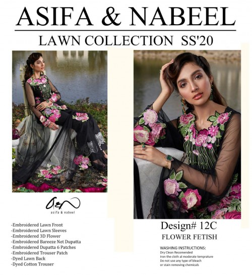 Asifa & Nabeel - Lawn